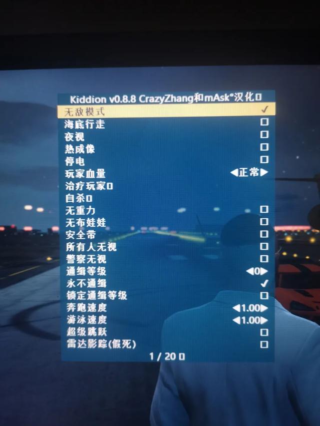 gta5代练专区_gta5辅助在线_gta5修改器下载【官网】