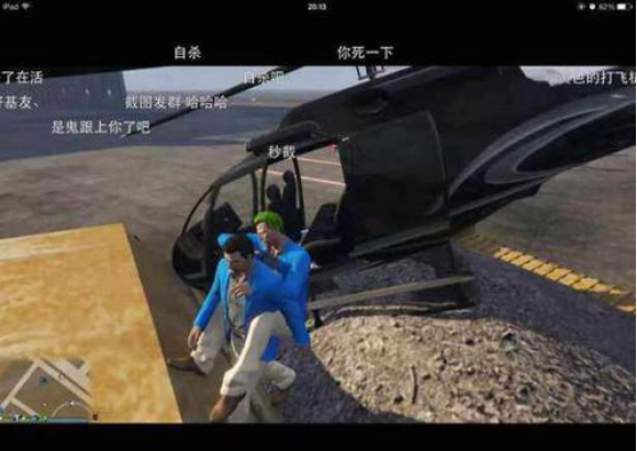 gta5辅助哪个好用