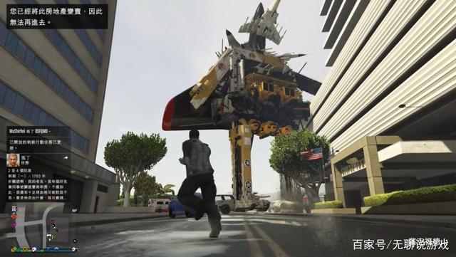 《GTA5》外挂供应商关停！卖挂收入全部捐给慈善组织