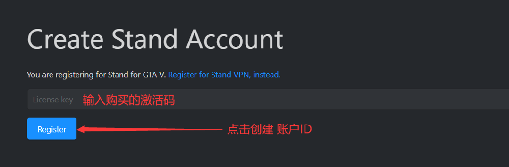 屎蛋辅助注册激活教程