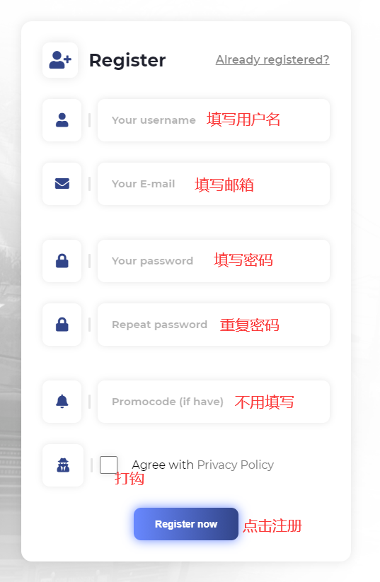 零度辅助注册激活教程